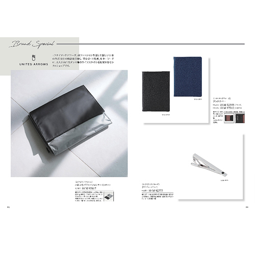 YAMATO カタログギフト ウルアオ (ULUAO) イヴェット Yvette