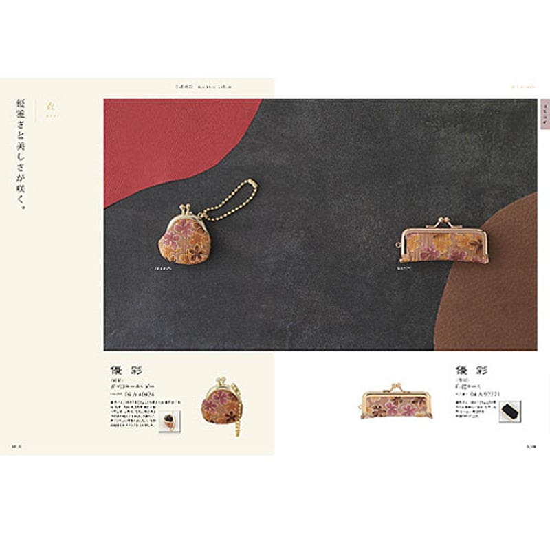 YAMATO カタログギフト ウルアオ (ULUAO) ミルドレッド Mildred 3,19