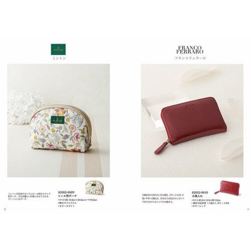 マイプレシャス カタログギフト るふれ (RUFLET) シャロン (SHARON) 3