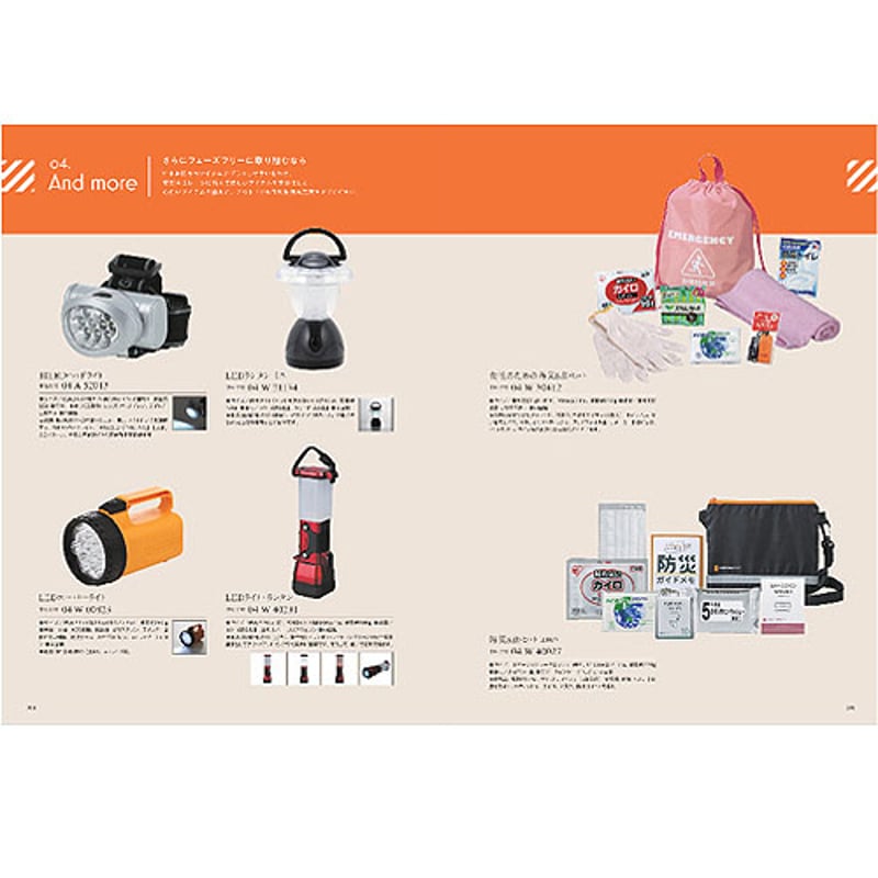 YAMATO カタログギフト ウルアオ (ULUAO) ミルドレッド Mildred 3,19