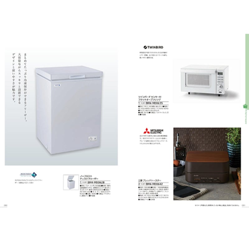 カタログギフト ブロッサム (BLOSSOM) BM キク 55,880円 | 贈答品の