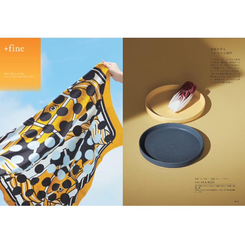 ミンミンさま。カタログギフト uluato yamato 2点選び ミンミンさま。カタログギフト uluato yamato 2点選び カタログ