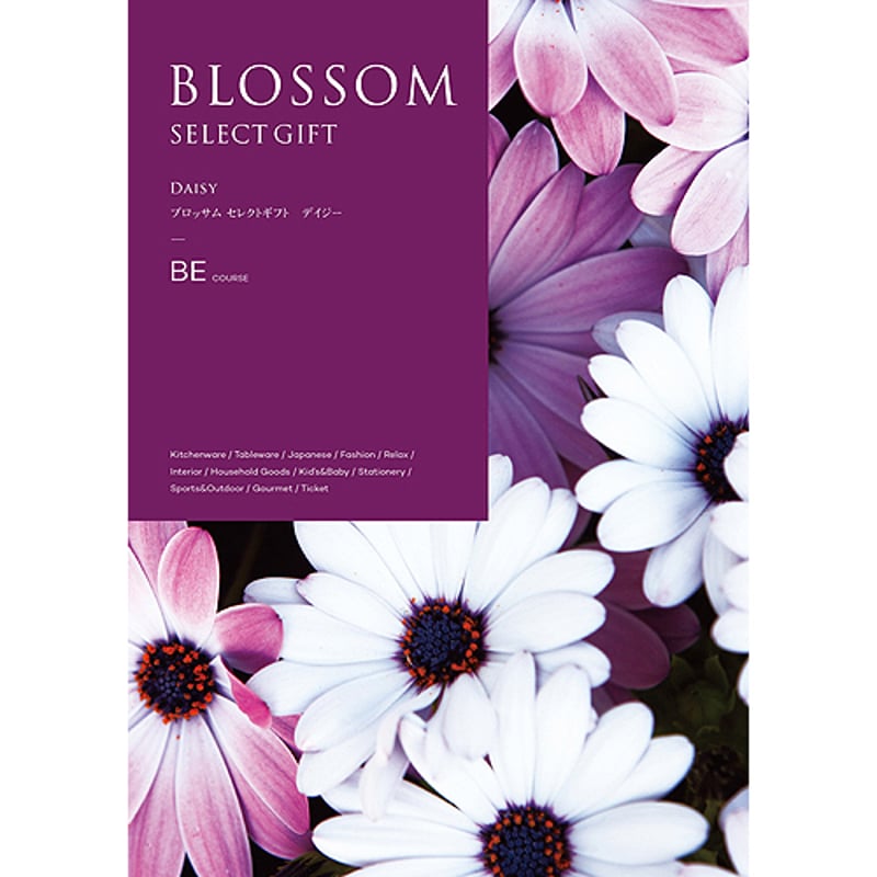 Rose…要コメント＆プロフ必読 カタログギフト ブロッサム（BLOSSOM） BD センニチコウ 4,730円