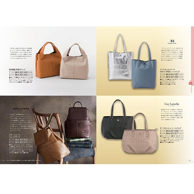 ★値下げ★【希少モデル】BLOSSOM Elegante 限定 カタログギフト ブロッサム (BLOSSOM) BK ラン 28,380円 | 贈答品の