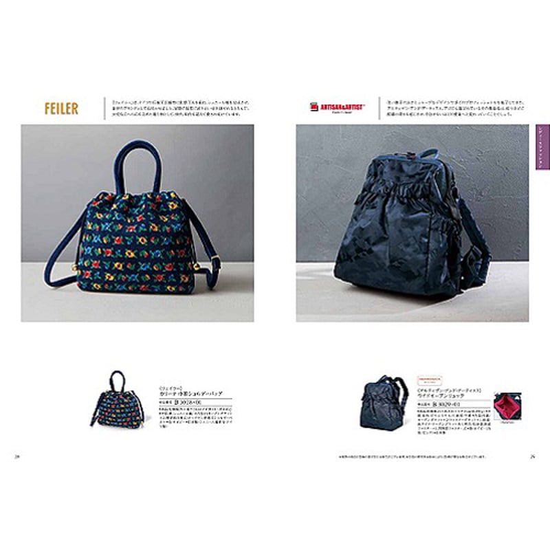 ハーモニック カタログギフト クルール (COULEUR) オリーヴ 22,990円