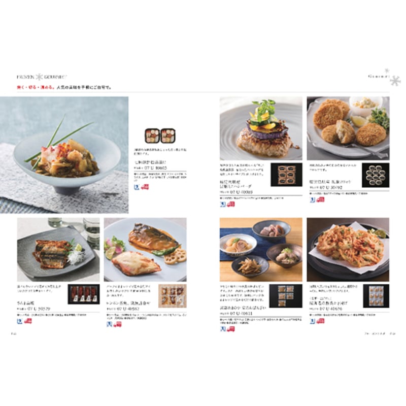 YAMATO カタログギフト ミストラル (Mistral) オレガノ (Oregano) 4