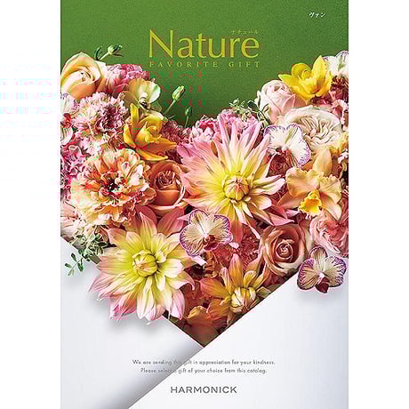 CATEGORY NATURE（ナチュール） | 贈答品のまつやオンラインショップ