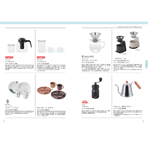 YAMATO カタログギフト ウルアオ (ULUAO) イヴェット Yvette 6,490円