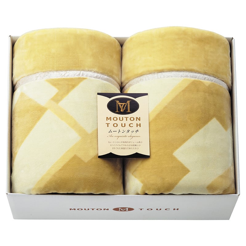 ムートンタッチ マイヤー毛布 2P 33,000円 | 贈答品のまつやオンライン