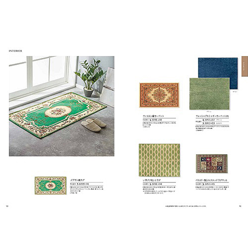 ハーモニック カタログギフト クルール (COULEUR) アルジャン 28,490円