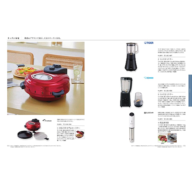 リンベル カタログギフト カタログチョイス (CATAROG CHOICE) ゴブラン