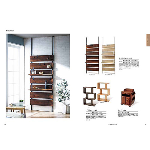 ハーモニック カタログギフト クルール (COULEUR) アルジャン 28,490円