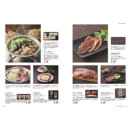 カタログギフト　ウルアオ ギフトセレクション 【ヘッセニア】 uluao(ウルアオ) カタログギフト Jessenia(ヘッセニア) [CONCENT