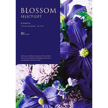 CATEGORY BLOSSOM（ブロッサム） | 贈答品のまつやオンラインショップ