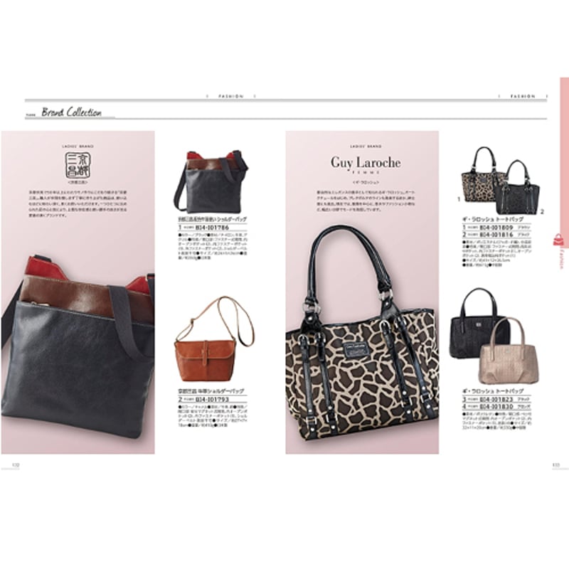 カタログギフト ブロッサム (BLOSSOM) BI クレマチス 17,380円 | 贈答