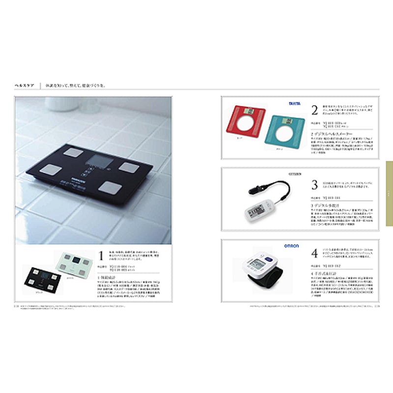 テレポートカタログギフト リンベル カタログギフト] カシオペア＆フォナックスコース＋e