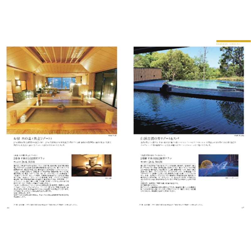 YAMATO カタログギフト ミストラル (Mistral) スーニオン (Sounion)