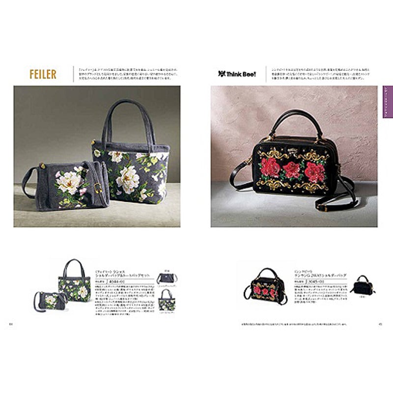 カタログギフト（ヴェルジェ）定価50800円・ハーモニック・Nature ハーモニック カタログギフト ナチュール (NATURE) ヴェルジェ