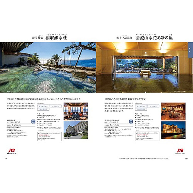 カタログギフト（ヴェルジェ）定価50800円・ハーモニック・Nature 総合版カタログギフト｜ナチュール｜ヴェルジェ | カタログ