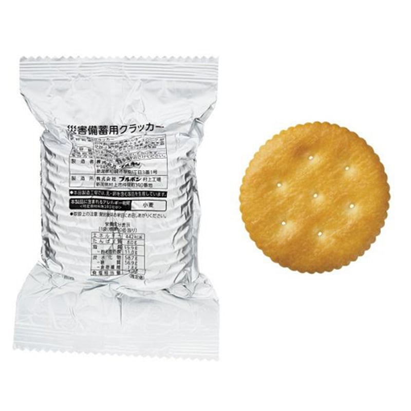 ブルボン 災害 備蓄用 クラッカー 5年保存 50食 15,120円 | 贈答品の
