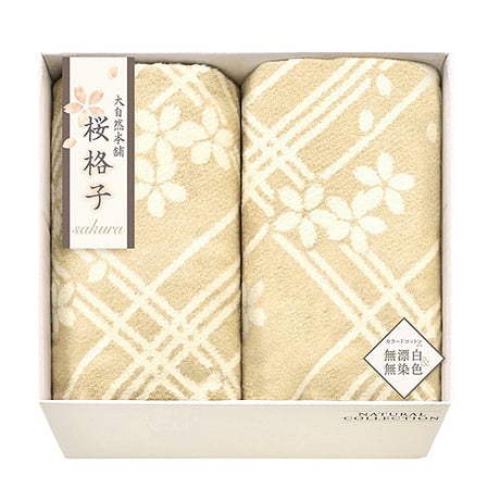 347 058N　大自然本舗〜桜格子〜 肌にやさしい自然色のシルク入り綿毛布（毛羽部分）2P　33,000円
