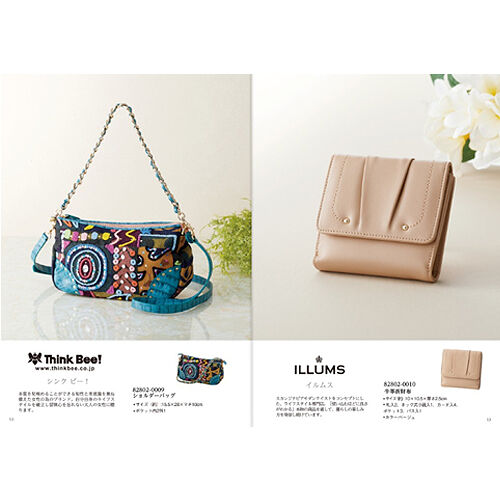 マイプレシャス カタログギフト ルフレ (RUFLET) カーラ (CARLA) 17,380