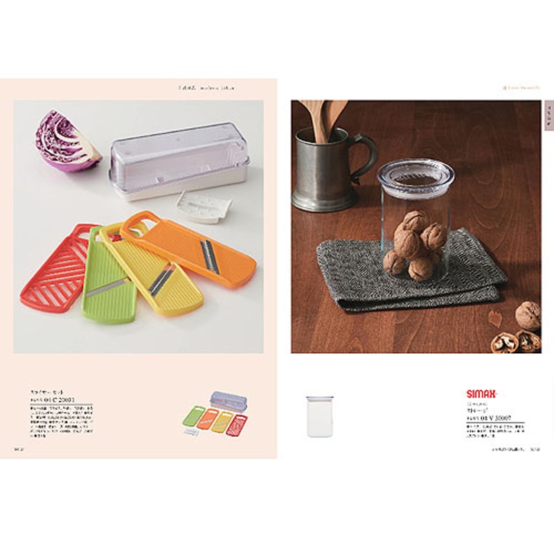 YAMATO カタログギフト ウルアオ (ULUAO) ミルドレッド Mildred 3,19