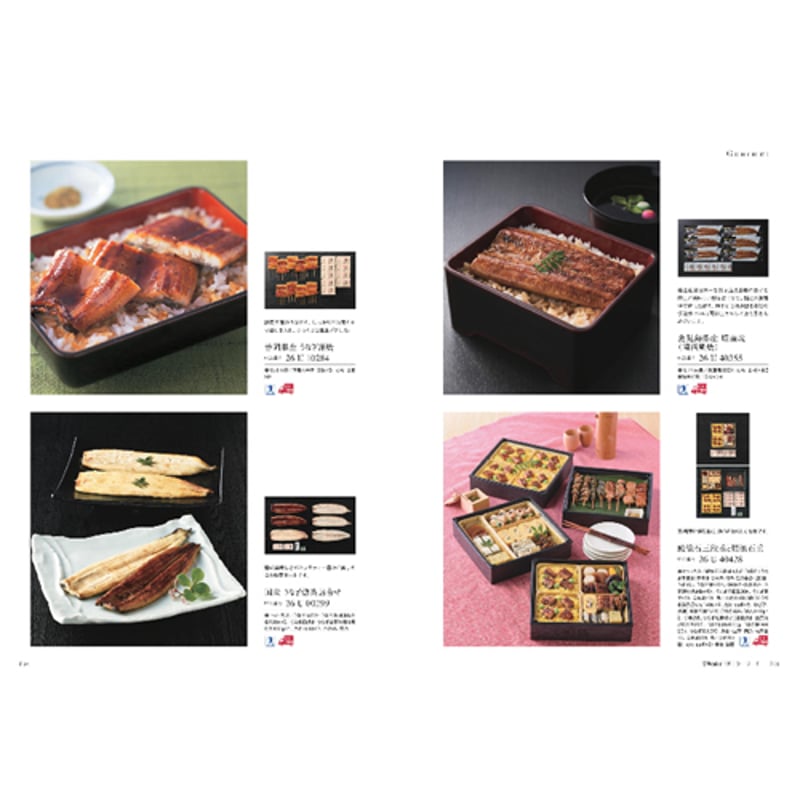 YAMATO カタログギフト ミストラル (Mistral) スーニオン (Sounion)