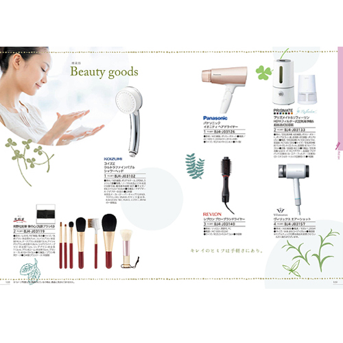 プロアクティブ　６本セット　バラ売り不可 プロアクティブ 6本セット バラ売り不可