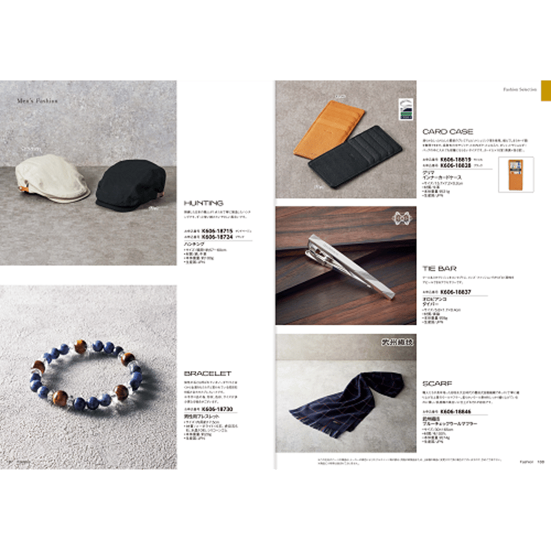 リボンハーツ カタログギフト レローゼ (LEROSE) アシュラム (ashram