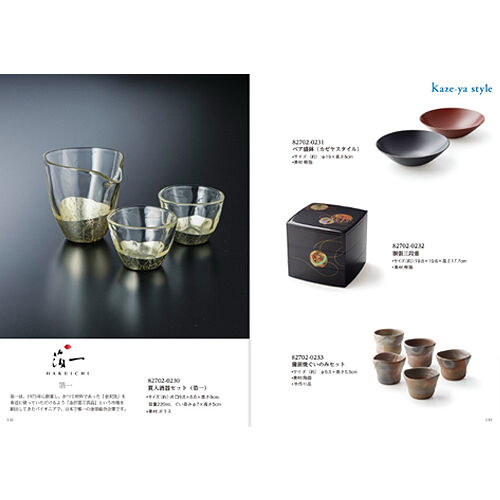 マイプレシャス カタログギフト ルフレ (RUFLET) ジュリア (JULIA) 11