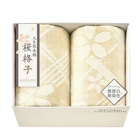 347 046N　大自然本舗〜桜格子〜 肌にやさしい自然色の綿毛布2P　22,000円