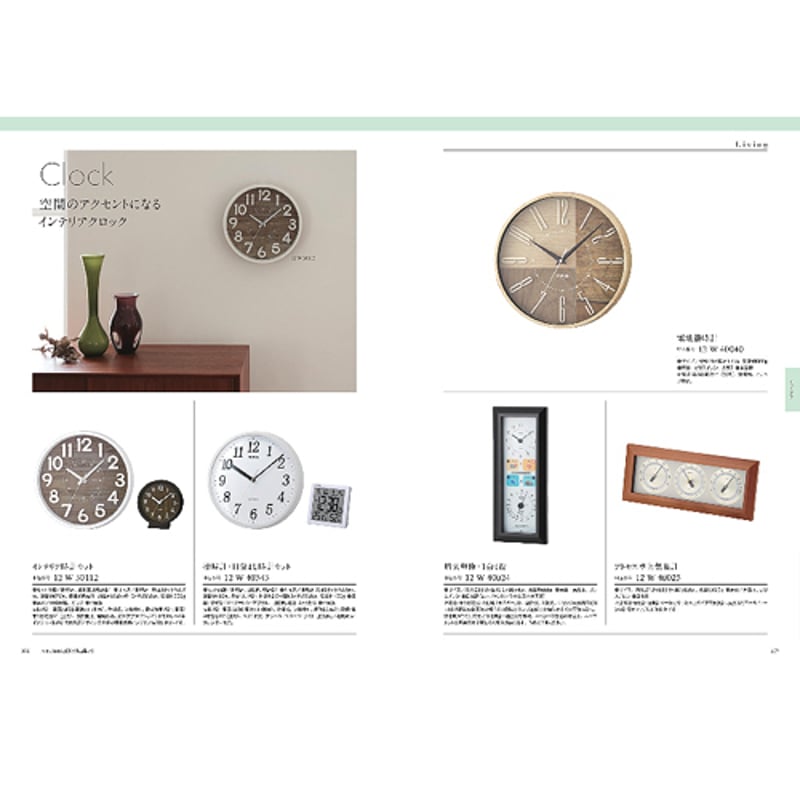 YAMATO カタログギフト ウルアオ (ULUAO) ヴィクトワール Victire 7,5