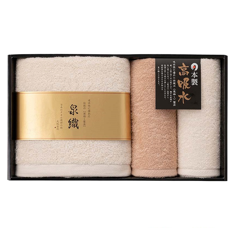 泉織 極吸水 (高吸水プレミアム) タオルセット 5,500円 | 贈答品の
