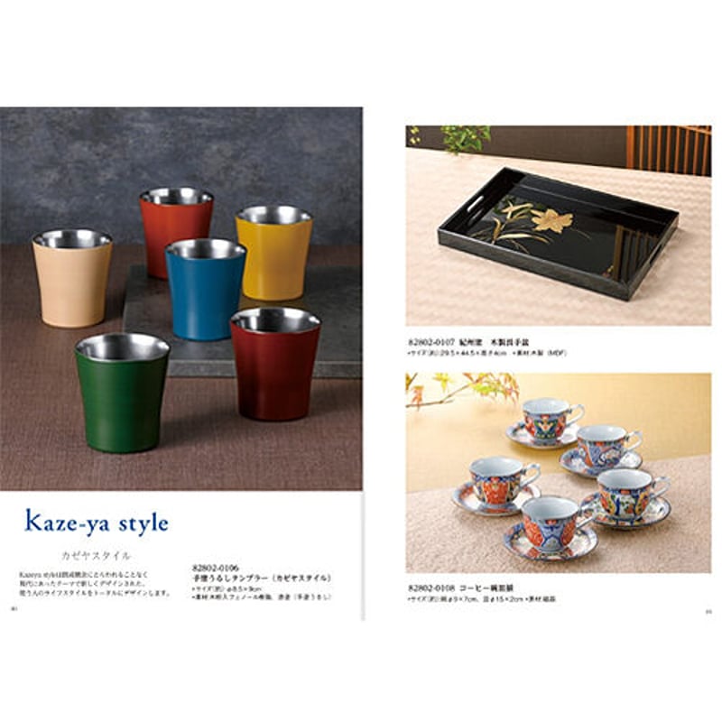 マイプレシャス カタログギフト るふれ(RUFLET)カーラ(CARLA マイプレシャス カタログギフト るふれ(RUFLET)カーラ(CARLA