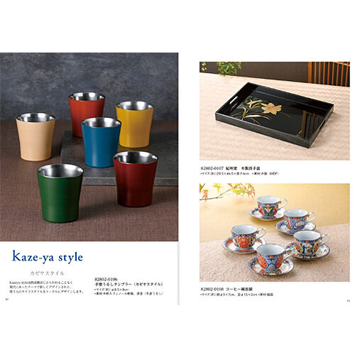 マイプレシャス カタログギフト ルフレ (RUFLET) カーラ (CARLA) 17,380