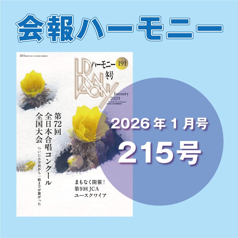 合唱名曲体系（全巻&全CDセット） 51M-DyE6HBL._UF350,350_QL50_.jpg