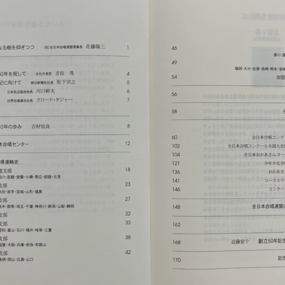 6660257a444fad042eabc530