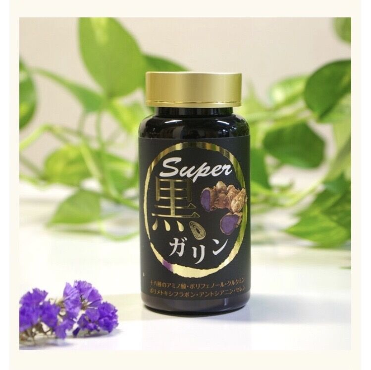 スーパー黒ガリン　2本セット fit=scale-down,w=1200