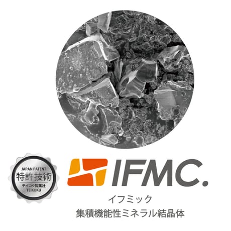 IFMC.（イフミック）温泉靴下 五本指