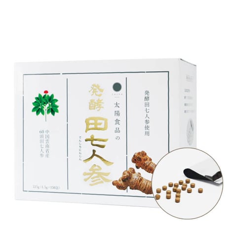 発酵田七人参