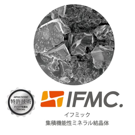 IFMC. マイサポーター ミネラルケアクリーム
