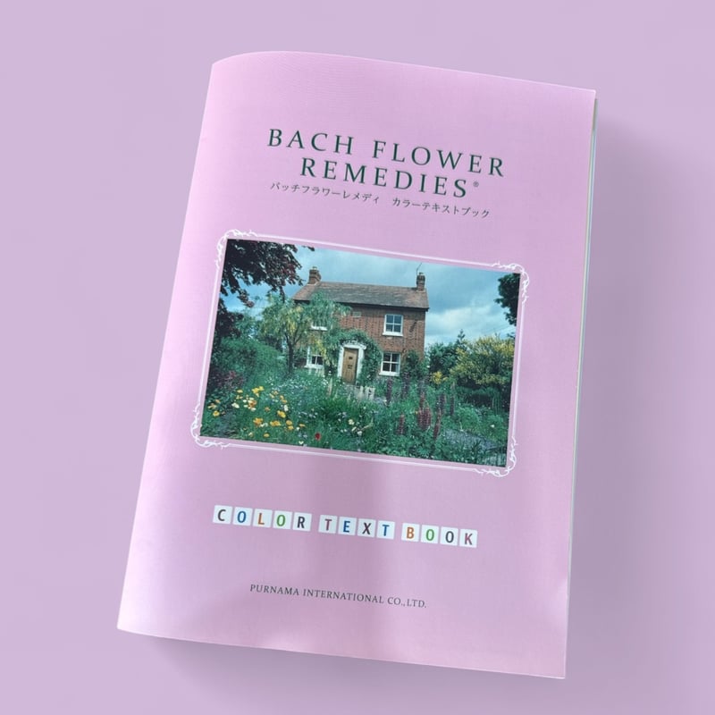 木箱入りバッチフラワーエッセンス&ポストカード お得なバッチフラワーレメディ・フルセット | e Pass Thyme