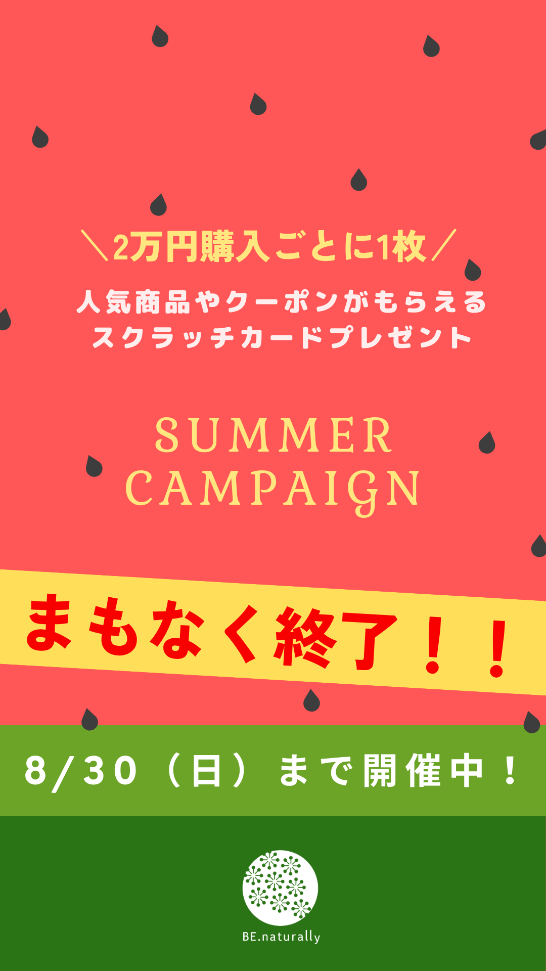 Information