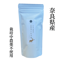 【奈良県産】奈良はとむぎ茶（2.5g×15袋）