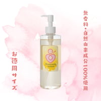 【お得サイズ】マタニティママ歯磨きジェル 300g