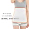 【リニューアル】IFMC.(イフミック) 腹巻き -薄手タイプ