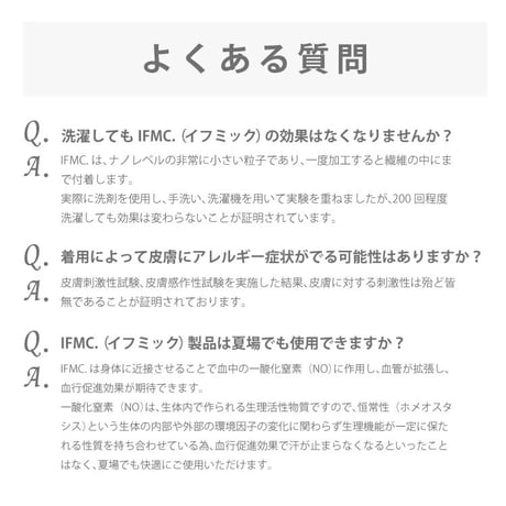 IFMC.サポーター（ひじ用）【メーカー取り寄せ品】