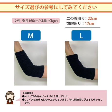 IFMC.サポーター（ひじ用）【メーカー取り寄せ品】