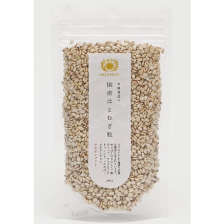国産はとむぎ粒